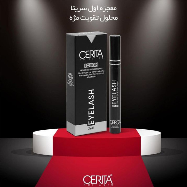 CERITA Haircare Eyelash Enhancer 7ml