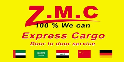 Z.M.C. Express Cargo
