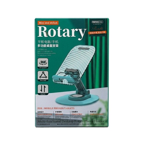 Remax Rotary Glamorous Multi Functional Phone Holder, Model No. RM-C35