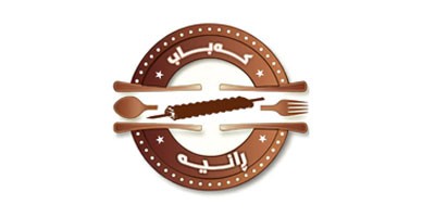 Kabab Rania