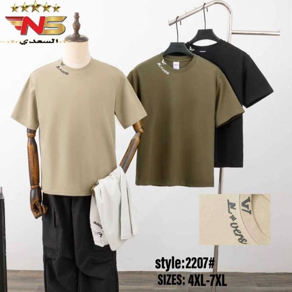 LV Lovers T-Shirt Tee Cotton