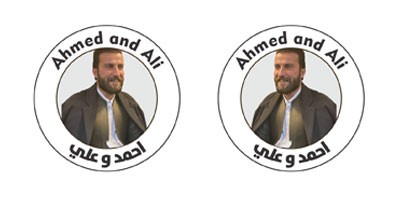مطعم أحمد و على