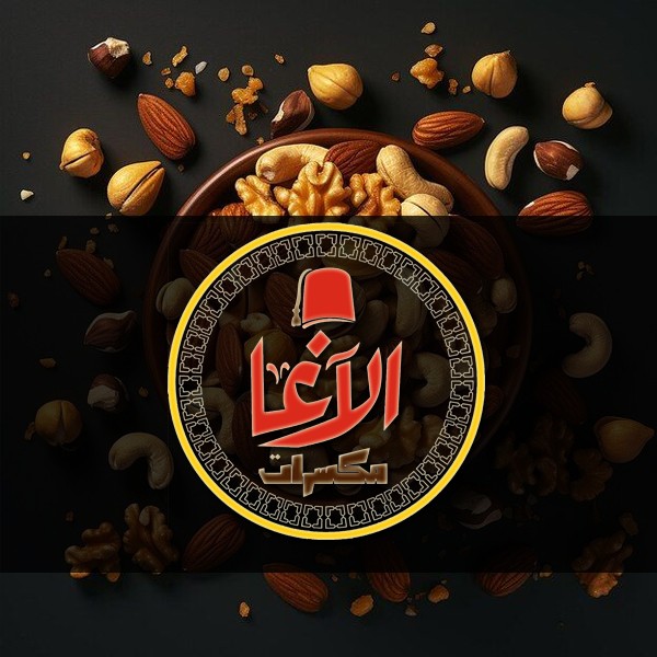 Alagha Nuts