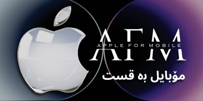 Apple iPhone Store Sale in Installments