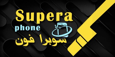 Supera Phone