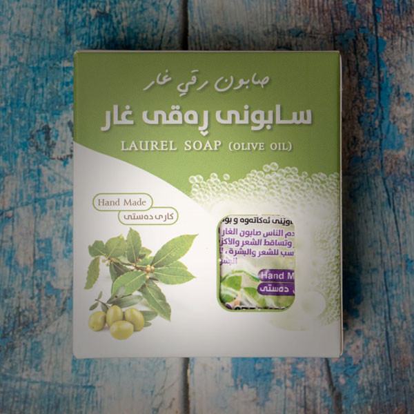 Made in Kurdistan Handmade Laurel Soap (Olive Oil)