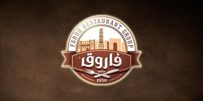 Faruq Restaurant 2
