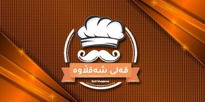 Qalya Shaqlawa